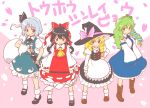  ascot black_eyes black_hair blonde_hair bloomers boots bow detached_sleeves frog ghost gohei green_eyes green_hair grin hair_bow hair_ornament hairband hakurei_reimu hat highres hitodama katana kirisame_marisa kochiya_sanae konpaku_youmu konpaku_youmu_(ghost) mary_janes multiple_girls myon nekomura_otako scabbard sheath sheathed shoes short_hair silver_hair simple_background smile snake sword ten_desires touhou weapon witch witch_hat 