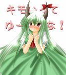  bow dress ex-keine green_hair horns kagura_chitose kamishirasawa_keine long_hair red_eyes ribbon solo tears touhou translated 