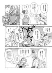  comic fujiwara_no_mokou mitsumoto mitsumoto_jouji monochrome mystia_lorelei okamisty sample touhou translated translation_request 