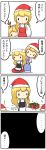  alice_margatroid christmas comic gift highres kirisame_marisa lonely potaaju reindeer_antlers thighhighs touhou translated translation_request 