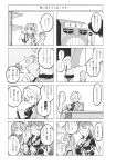  4koma chair check_translation comic fuantei highres hijiri_byakuren monochrome morichika_rinnosuke pipe shinki table touhou translated 