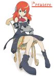  armor armored_dress boots chair character_name gauntlets green_eyes long_hair luv primiera red_hair redhead saga saga_frontier_2 sitting solo white_background 