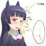  black_hair blush cat_ears cat_teaser dress gokou_ruri gothic_lolita lolita_fashion long_hair ore_no_imouto_ga_konna_ni_kawaii_wake_ga_nai oumi_(rsag) red_eyes ryomo translation_request 