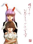  :&lt; akeome animal_ears bad_id brown_hair bunny bunny_ears face hands_on_shoulders inaba_tewi long_hair multiple_girls new_year plus-kitsch purple_hair rabbit red_eyes reisen_udongein_inaba short_hair touhou 