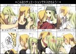  blonde_hair blue_eyes blush chart closed_eyes couple edward_elric eyes_closed face-to-face face_to_face fullmetal_alchemist highres hug kiss kiss_chart long_hair mitsu_yomogi ponytail translated translation_request winry_rockbell yellow_eyes 
