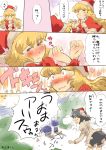  alice_margatroid alternate_costume bdsm blush bondage comic face hat highres kirisame_marisa non_(z-art) santa_costume santa_hat shameimaru_aya sketch touhou translation_request yuri 