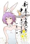  brown_eyes bunny_ears bunnysuit cup drink flat_chest mug nagato_yuki purple_hair short_hair suzumiya_haruhi_no_yuuutsu translated translation_request tray yajou_hirarin 