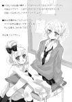  blazer comic contemporary highres hoshiguma_yuugi kimino kimino_tomonari kurodani_yamame mizuhashi_parsee monochrome multiple_girls school_uniform touhou translation_request yatosaki_haru 