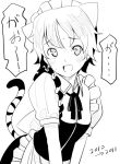  animal_ears gustav_(telomere_na) gusutafu izayoi_sakuya monochrome solo tail tiger_ears tiger_tail touhou 