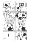  4koma comic fuantei highres hijiri_byakuren inaba_tewi monochrome shinki touhou touhou_(pc-98) translated yumeko 