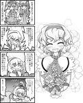  alice_margatroid bouquet bow character_doll comic flower gakubuchi_aiko hair_bow kawashiro_nitori monochrome patchouli_knowledge shanghai_doll smile touhou translated 
