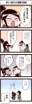  akeome comic inoue_jun&#039;ichi keuma new_year original translation_request yue_(chinese_wife_diary) 