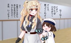  2girls black_gloves black_hair black_shirt blonde_hair blue_eyes blue_sailor_collar commentary_request daitou_(kancolle) dress dress_shirt gloves gradient_neckerchief hat high_ponytail highres kantai_collection long_hair military_uniform minneapolis_(kancolle) multiple_girls neckerchief ponytail pushing sailor_collar sailor_dress sailor_hat shirt short_hair shouhou-san_daisuki_teitoku translation_request two_side_up white_hat 