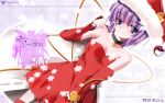  christmas komeiji_satori purple_eyes purple_hair side_b touhou 