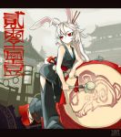  bunny_ears bunny_tail clog_sandals drum highres instrument japanese_clothes long_hair original ratsuomo sarashi solo tail 