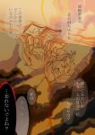  comic giselebon kitashirakawa_chiyuri okazaki_yumemi touhou touhou_(pc-98) translated 