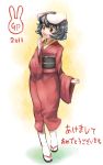  absurdres animal_ears black_hair bunny_ears highres inaba_tewi japanese_clothes kimono miina red_eyes solo touhou 