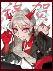  1girl arknights black_jacket blush border closed_mouth colored_skin commentary dragon_bubble_(arknights) dragon_horns highres horns jacket looking_at_viewer miena_(xtxaxyxlxox) nian_(arknights) pointy_ears red_border red_streaks solo upper_body violet_eyes white_hair 