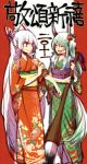  alternate_costume bow brush closed_eyes ex-keine fujiwara_no_mokou hair_bow horns japanese_clothes kamishirasawa_keine kimono long_hair multiple_girls new_year paintbrush shinoasa smile touhou 