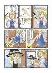  character_doll check_translation comic doll indozou kirisame_marisa knife scared shaded_face sweat tears touhou translated walk-in 