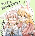  2girls animal_ears biting blue_eyes blush brown_hair bunny_ears charlotte_e_yeager dated ear_biting gertrud_barkhorn heart military military_uniform multiple_girls naughty_face orange_hair sanpatisiki signature strike_witches translation_request twintails uniform 