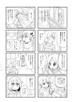  3girls ? classroom comic flashback hirasawa_ui hirasawa_yui jacket k-on! manabe_nodoka monochrome multiple_girls nukunuku phone scarf short_twintails snow surprised sweater translated translation_request turtleneck twintails umbrella young 