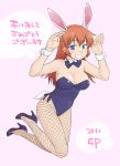  2011 bad_id blue_eyes breasts bunny_ears bunny_girl bunny_tail bunnysuit charlotte_e_yeager cleavage fishnet_pantyhose fishnets high_heels hinemosu hinemosu_notari orange_hair pantyhose shoes strike_witches tail wrist_cuffs 
