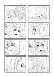  blush child coat comic cup flashback glasses gloves hair_bobbles hair_ornament hairclip hirasawa_ui hirasawa_yui k-on! kotatsu manabe_nodoka mittens monochrome multiple_girls nukunuku o_o ponytail scarf skirt smile snot snow snowball snowball_fight snowman table translated translation_request yawning young 