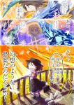  blue_eyes brown_hair closed_eyes comic eyes_closed flower furigana giselebon maribel_hearn smile touhou translated usami_renko windmill 