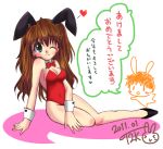  animal_ears bare_legs blue_eyes brown_hair bunny_ears bunnysuit ikari_shinji long_hair neon_genesis_evangelion new_year soryu_asuka_langley souryuu_asuka_langley t2k twintails 