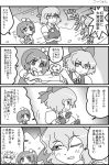  adult bow cirno comic daiyousei gakubuchi_aiko grappler_baki grayscale greyscale hair_bow letty_whiterock monochrome muscle parody side_ponytail snowing touhou translated weights wings wink 