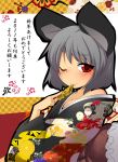  2011 akeome aki_(akikaze_asparagus) animal_ears bare_shoulders blush bust cheese grey_hair japanese_clothes kimono kotoyoro mouse_ears nazrin new_year obi off_shoulder red_eyes short_hair solo touhou translated wink 