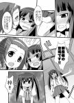  akiyama_mio angry bad_id blush hairband k-on! long_hair multiple_girls nakano_azusa open_mouth school_uniform short_hair tainaka_ritsu translation_request umekichi yuri 