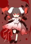  bad_id bunny_ears highres inaba_tewi poppuru short_hair solo tewi_inaba touhou vocaloid 