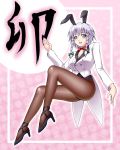  animal_ears blue_eyes bunny_ears genjuu_rou highres izayoi_sakuya legs long_legs pantyhose short_hair silver_hair solo thighs touhou 