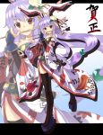  alternate_costume animal_ears arrow bare_shoulders bell black_legwear black_thighhighs breasts bunny_ears cleavage clog_sandals detached_sleeves ema hamaya japanese_clothes kanzashi kimono long_hair purple_hair red_eyes reisen_udongein_inaba saemon saemon_(tonpura) solo thigh-highs thighhighs touhou very_long_hair zoom_layer 