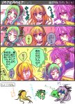  comic gachapoid goggles green_eyes green_hair gumi kamui_gakupo lily lily_(vocaloid) purple_hair reo_(violet) ryuto ryuuto_(vocaloid) translated translation_request vocaloid 