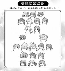  ahoge arashio_(kancolle) asagumo_(kancolle) asashimo_(kancolle) asashio_(kancolle) ashigara_(kancolle) chibi commentary_request fusou_(kancolle) greyscale hair_flaps hair_over_one_eye head_only headgear highres kantai_collection kashi_(kancolle) kasumi_(kancolle) kaya_(kancolle) kiyoshimo_(kancolle) long_hair michishio_(kancolle) minneapolis_(kancolle) mogami_(kancolle) monochrome multiple_expressions ooshio_(kancolle) ooyodo_(kancolle) ponytail richard_p._leary_(kancolle) shigure_(kancolle) shigure_kai_ni_(kancolle) short_hair side_ponytail sugi_(kancolle) suzukaze_(kancolle) tenshin_amaguri_(inobeeto) translation_request twintails two_side_up umikaze_(kancolle) umikaze_kai_ni_(kancolle) yamagumo_(kancolle) yamashiro_(kancolle) 