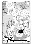  alternate_costume as-special bed_sheet blush breasts cleavage comic eila_ilmatar_juutilainen flower lingerie long_hair monochrome multiple_girls pillow sanya_v_litvyak satou_atsuki short_hair spit_take spitting strike_witches translated translation_request underwear 