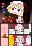  :d ascot bat_wings blonde_hair blue_hair censored chibi child_drawing closed_eyes comic dirty empty_eyes fang flandre_scarlet giselebon hat open_mouth red_eyes remilia_scarlet smile touhou translated wings |_| 