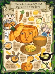  1boy 1girl absurdres armor arrow_(symbol) artist_name blonde_hair blush border bowl bud butter character_name cheese chinese_commentary chinese_text commentary_request cooking_pot dryad_fruit_(dungeon_meshi) dungeon_meshi elf food food_focus food_with_face frying_pan green_eyes highres jiachangcai knife laios_touden mandrake mandrake_(dungeon_meshi) marcille_donato mushroom ornate_border plate pointy_ears pumpkin recipe salt_shaker soup sparkle speech_bubble translation_request wooden_bowl wooden_plate yellow_eyes 