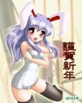  2011 animal_ears blue_hair bunny_ears lavender_hair long_hair neopure new_year one-piece_swimsuit red_eyes reisen_udongein_inaba school_swimsuit solo swimsuit thigh-highs thighhighs touhou white_school_swimsuit 