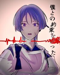  1boy blunt_ends bow cardiogram clothing_cutout dango_oo000 eyelashes genshin_impact highres japanese_clothes kariginu large_bow looking_at_viewer male_focus open_mouth portrait purple_bow purple_hair purple_sleeves red_pupils scaramouche_(genshin_impact) scaramouche_(kabukimono)_(genshin_impact) shoulder_cutout sketch solo tasuki teeth translation_request twitter_username upper_teeth_only violet_eyes white_background white_sleeves wide-eyed wispy_bangs 