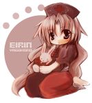  bunny character_name chibi hat kiru_(artist) nurse_cap rabbit sitting solo touhou yagokoro_eirin 