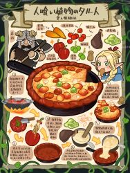  1boy 1girl absurdres arrow_(symbol) artist_name axe beard blonde_hair blush border braid character_name chinese_commentary chinese_text commentary_request constricted_pupils cooking_pot dungeon_meshi dwarf elf facial_hair fake_horns food food_focus fruit frying_pan full_beard green_eyes helmet highres holding holding_axe holding_food horned_helmet horns jiachangcai marcille_donato ornate_border pizza pointy_ears recipe salt_shaker senshi_(dungeon_meshi) slime_(substance) sparkle translation_request vegetable wok 
