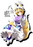  absurdres blonde_hair character_name fox_tail hat highres multiple_tails oharu_oyasumi short_hair simple_background solo tail touhou yakumo_ran yellow_eyes 