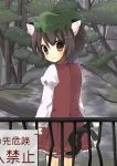  :3 absurdres animal_ears bad_id brown_eyes brown_hair cat_ears cat_tail chen earrings from_behind hat highres jewelry multiple_tails purin_jiisan railing short_hair solo tail touhou tree 