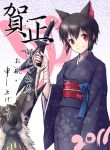  black_hair japanese_clothes katana kimono michi monster_hunter naruga_(weapon) red_eyes smile sword urukususu weapon 