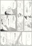  aria_(harahachibunme) comic highres kirisame_marisa monochrome touhou translated translation_request 