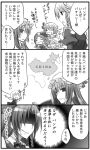  braid china comic flandre_scarlet hat hong_meiling izayoi_sakuya long_hair map multiple_girls neo_yakiri patchouli_knowledge remilia_scarlet short_hair touhou translation_request twin_braids wings 